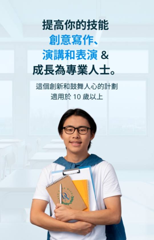 mobile_banner_hk